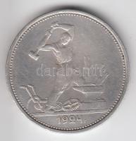 Szovjetunió 1925. 50k Ag T:2
Soviet Union 1925. 50 Kopeks Ag C:XF