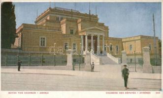 Athens Chamber of Deputies (EK)