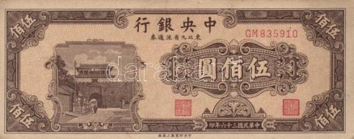 Kína / 4db klf bankjegy T:III,III-
China / 4 pieces of different banknotes C:F,VG