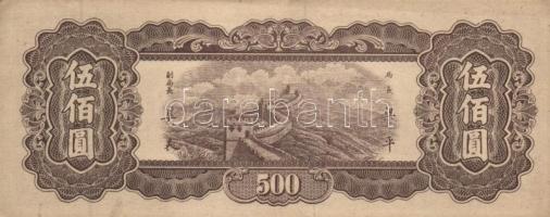 Kína / 4db klf bankjegy T:III,III-
China / 4 pieces of different banknotes C:F,VG
