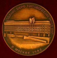 1982. "Az MNK Kereskedelmi Tanácsosi Hivatalának Épülete Moszkvában" Br emlékérem (70mm) d...