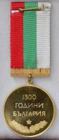 Bulgária 1981. Jubileumi Medál az 1300 éves évfordulóra kitüntetés eredeti dísztokban T:1
Bulgaria 1...