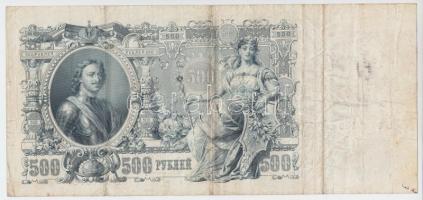 Oroszország 1912-17. 500R (13x) T:III
Russia 1912-17. 500 Rubles (13x) C:F