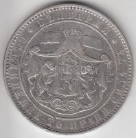 Bulgária  1884KB 5L Ag T:2-
Bulgaria 1884. 5 Leva Ag C:VF
