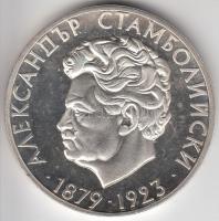 Bulgária 1974. 5L Ag "Alexander Stamboliiski" T:PP
Bulgaria 1974. 5 Leva Ag "50th
Ann...