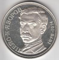 Bulgária 1978. 5L Ag "Peio Javoroff" T:exPP
Bulgaria 1978. 5 Leva Ag "Peio Javoroff, ...