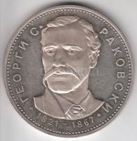 Bulgária 1971. 5L Ag "Rakovski" T:PL
Bulgaria 1971. 5 Leva Ag "Rakovski" C:PL