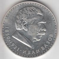 Bulgária 1970. 5L Ag "Vazov születésének 120. évfordulója" T:1-
Bulgaria 1970. 5 Leva Ag &...