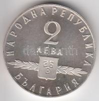 Bulgária 1963. 2L Ag &quot;Cyrill és Metód - szláv ABC&quot; T:PP Bulgaria 1963. 2 Leva Ag &quot;1100th Anniversary - Slovanic Alphabet&quot; C:PP