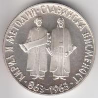 Bulgária 1963. 2L Ag "Cyrill és Metód - szláv ABC" T:PP
Bulgaria 1963. 2 Leva Ag "110...
