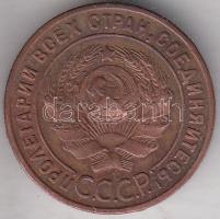 Oroszország 1924. 1k Cu T:2-
Russia 1924. 1 kopeks Cu C:VF