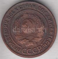 Oroszország 1924. 2k Cu T:2,2-
Russia 1924. 2 kopeks Cu C:XF,VF