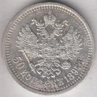 Oroszország 1897. 50k Ag "II. Miklós" T:2 ph.
Russia 1897. 50 Kopeks "Nicholas II&quo...