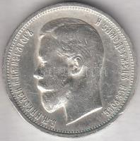 Oroszország 1912. 50k Ag &quot;II. Miklós&quot; T:2,2-  Russia 1913. 50 Kopeks &quot;Nicholas II&quot; Ag C:XF,VF