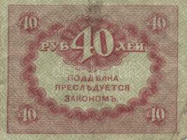 Vegyes olasz, orosz bankjegy téttel 14db klf papírpénzzel T:vegyes