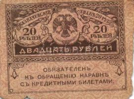 Vegyes olasz, orosz bankjegy téttel 14db klf papírpénzzel T:vegyes