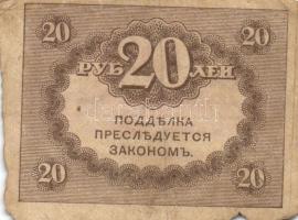 Vegyes olasz, orosz bankjegy téttel 14db klf papírpénzzel T:vegyes