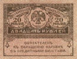 Vegyes olasz, orosz bankjegy téttel 14db klf papírpénzzel T:vegyes