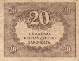 Vegyes olasz, orosz bankjegy téttel 14db klf papírpénzzel T:vegyes