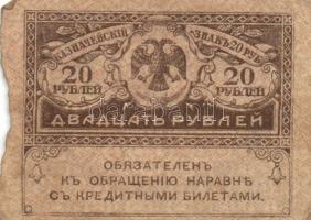 Vegyes olasz, orosz bankjegy téttel 14db klf papírpénzzel T:vegyes