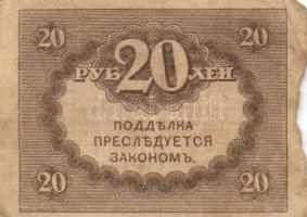 Vegyes olasz, orosz bankjegy téttel 14db klf papírpénzzel T:vegyes