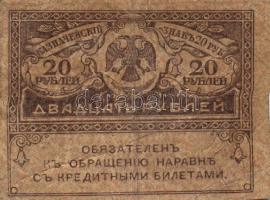 Vegyes olasz, orosz bankjegy téttel 14db klf papírpénzzel T:vegyes