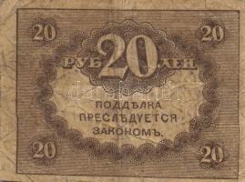 Vegyes olasz, orosz bankjegy téttel 14db klf papírpénzzel T:vegyes