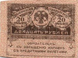 Vegyes olasz, orosz bankjegy téttel 14db klf papírpénzzel T:vegyes