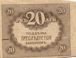 Vegyes olasz, orosz bankjegy téttel 14db klf papírpénzzel T:vegyes