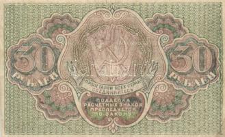 Vegyes olasz, orosz bankjegy téttel 14db klf papírpénzzel T:vegyes