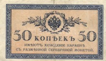 Vegyes olasz, orosz bankjegy téttel 14db klf papírpénzzel T:vegyes