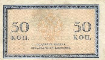 Vegyes olasz, orosz bankjegy téttel 14db klf papírpénzzel T:vegyes