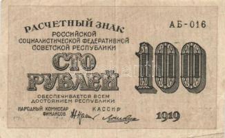 Vegyes olasz, orosz bankjegy téttel 14db klf papírpénzzel T:vegyes