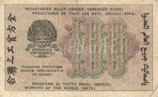 Vegyes olasz, orosz bankjegy téttel 14db klf papírpénzzel T:vegyes