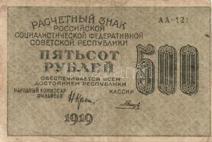 Vegyes olasz, orosz bankjegy téttel 14db klf papírpénzzel T:vegyes