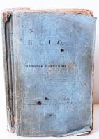 Szilágyi Ferencz: Klio Historiai Sebkönyv
II. Esztendő. Kolosvár, 1833. Szerző. 424p. A szerzőik meg...