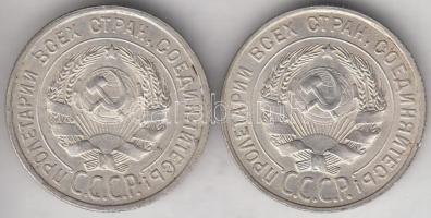 Szovjetunió 1924. 20k Ag + 1928. 20k Ag T:2
Soviet Union 1924. 20 kopeks Ag + 1928. 20 kopeks Ag C:X...