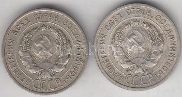 Szovjetunió 1924. 20k Ag + 1925. 20k Ag T:2
Soviet Union 1924. 20 kopeks Ag + 1925. 20 kopeks Ag C:X...