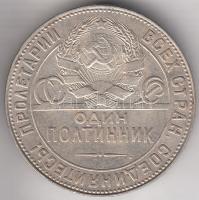 Szovjetunió 1924. 50k Ag T:2,2-
Soviet Union 1924. 50 Kopeks Ag C:XF,VF