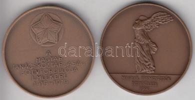Bognár György (1944-) 1990. "Köztársaság" Br emlékérem (42,5mm) T:1 + 1979. "Magyar T...