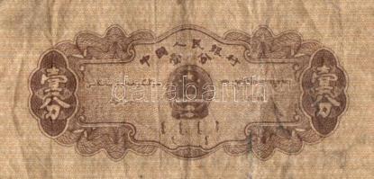 Kína 1953-1979. 1f - 1Y 4klf + Egyiptom 25P T:III
China 1953-1979. 1 Fen - 1 Yuan 4 different + Egyp...