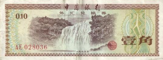 Kína 1953-1979. 1f - 1Y 4klf + Egyiptom 25P T:III
China 1953-1979. 1 Fen - 1 Yuan 4 different + Egyp...
