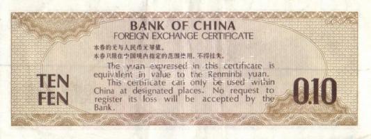 Kína 1953-1979. 1f - 1Y 4klf + Egyiptom 25P T:III
China 1953-1979. 1 Fen - 1 Yuan 4 different + Egyp...