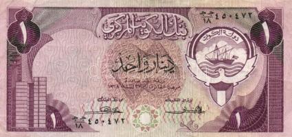 Pakisztán 1974. 1R T:enyhe hajtás apró tűlyuk + Kuvait 1968. 1D T:III
Pakistan 1974. 1 Rupiah c:slig...