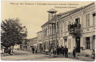 Kazanluk, Kazanlik post office