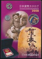 2008. "The Catalog of Japanese Coins and Bank Notes" angol és japánnyelvű numizmatikai szakirodalom számos képmelléklettel kiváló állapotban