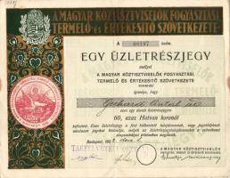 1922. "Magyar Köztisztviselők Fogyasztási, Termelő és Értékesítő Szövetkezete" üzletrészjegye 60K-ról T:II-