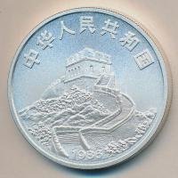 Kína 1986. 5Y Ag "Kínai Nagy Fal" T:BU
China 1986. 5 Yuan Ag "Great Wall" C:BU