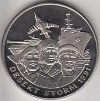 ENSZ 1991. "Sivatagi vihar / Kuwait felszabadulása" fém emlékérem T:BU United Nations 1991. "Desert Storm / Liberation of Kuwait" metal commemorative medallion C:BU