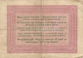 1848. 5Ft "Kossuth bankó" barna T:III